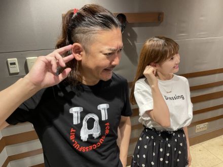 2023年8月24日(木)放送終了！