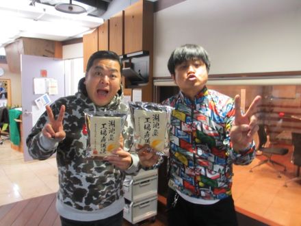 ポテトチップス食べ過ぎ！！