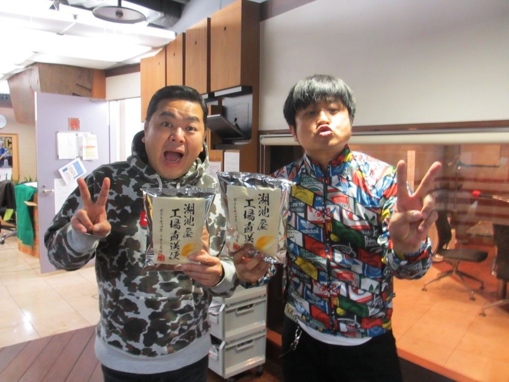 ポテトチップス食べ過ぎ！！