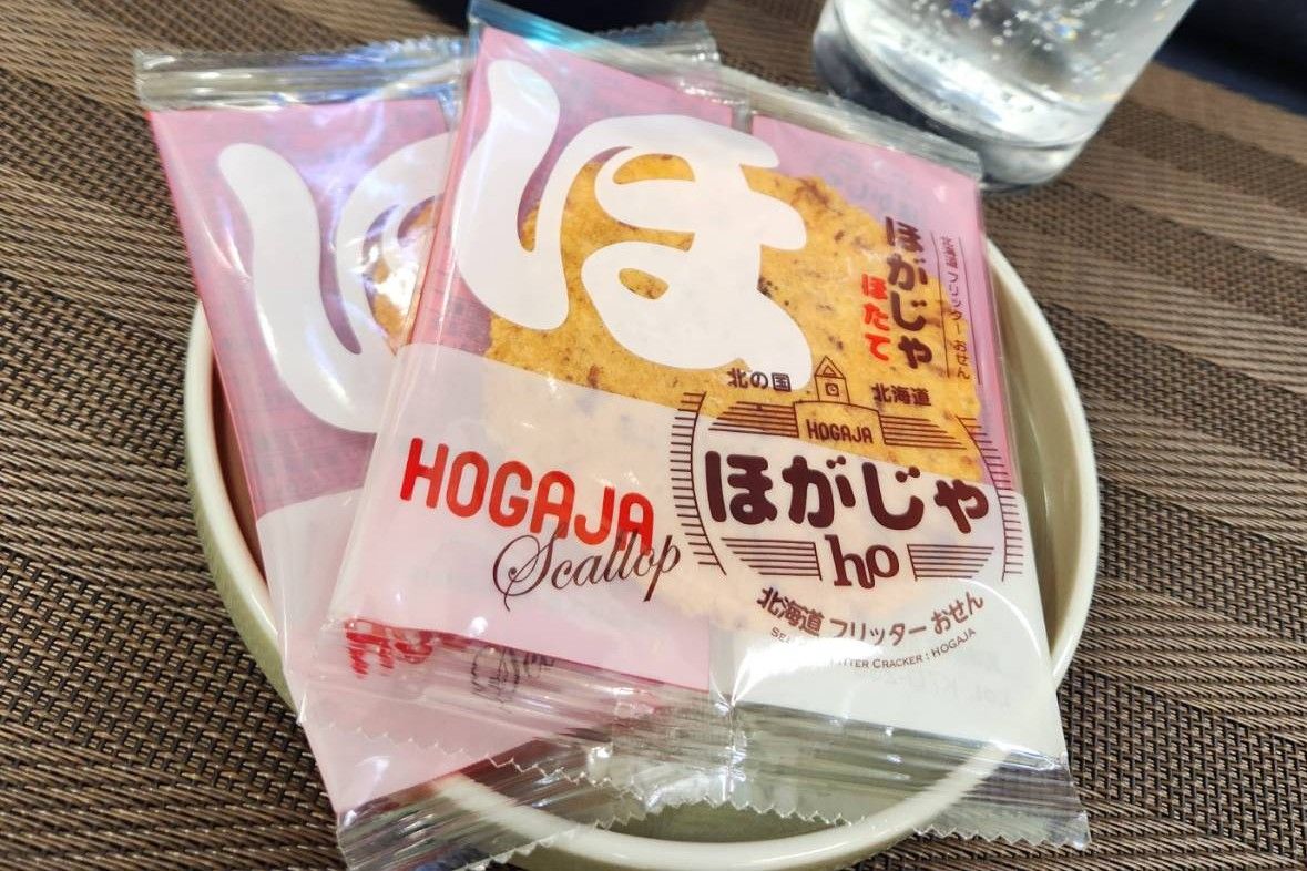 ＃４３　ほがじゃ／サバサバはディフェンス