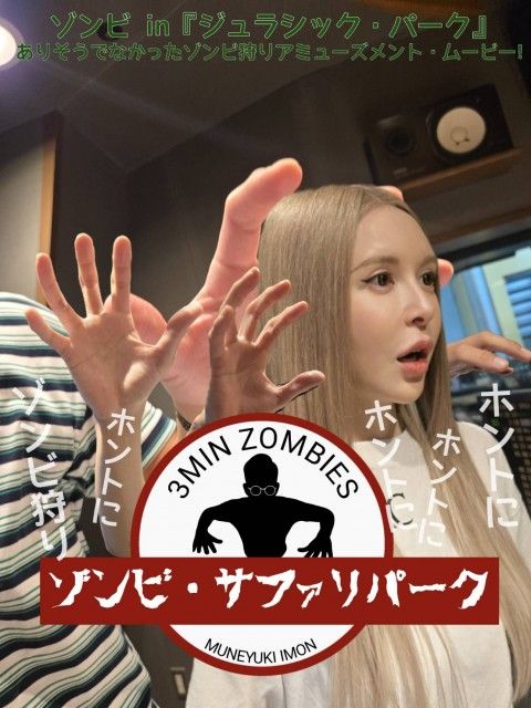 6月16日（月）Song List♪