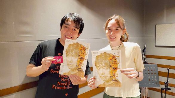 今日の華恵さんの音声コンテンツは、本日のゲスト『君子無朋』の脚本を手掛けた、阿部修英さんとこぼれ話！
