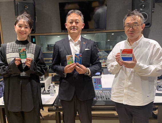 Vol.400 ニチバン株式会社 代表取締役社長 高津敏明さん・第3週目