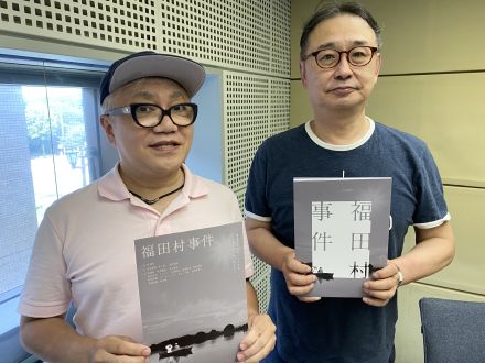 水道橋博士登場！昨年の立候補・選挙戦・当選、そして突然の議員辞職に至る過程を告白、そして公開中の映画「福田村事件」インサイドストーリーも・・・