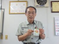 「株式会社トリコン」上田康志さん【ふるステ】