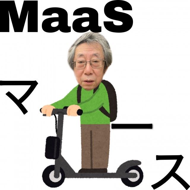 MaaS