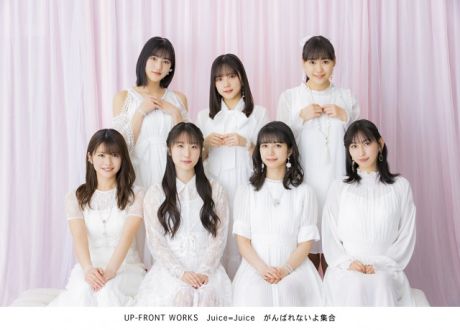 5月6日のプレイリストは、アイドルグループ Juice=Juice の段原瑠々さん