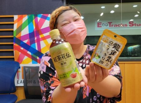 5月20日（木）担当：浦朋恵