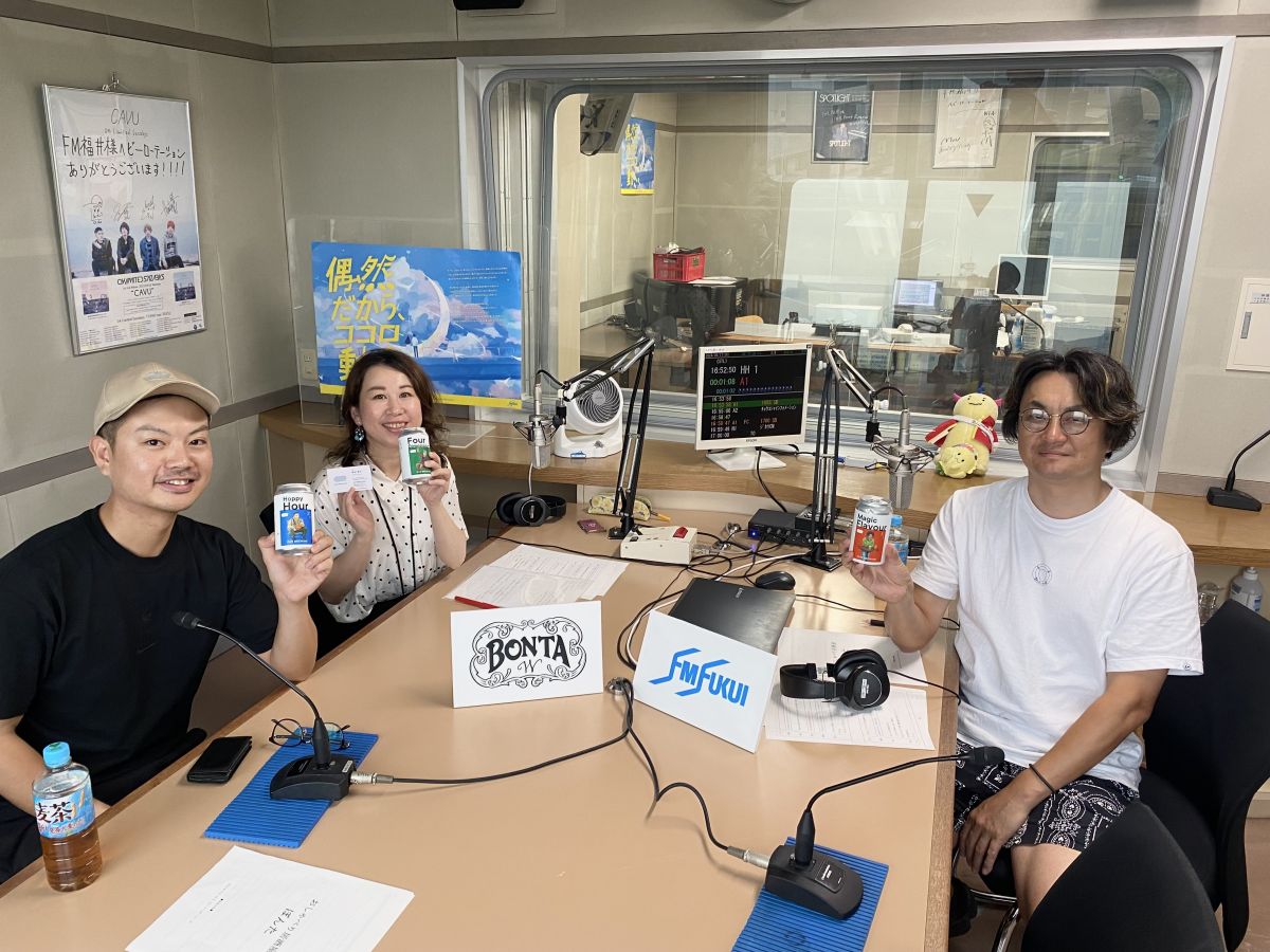 #26 ゲスト：OUR BREWING 代表 岡田朋大さん登場！