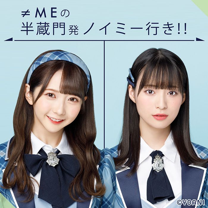 谷崎早耶と冨田菜々風が色々な事にチャレンジします！！