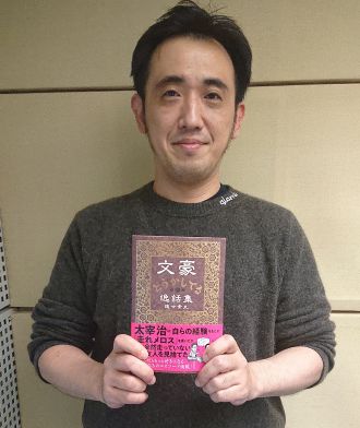 【音声】文豪のこんなことあんなこと～。