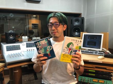 8月23日(月)オンプラテーマは「長年愛用しているモノ」