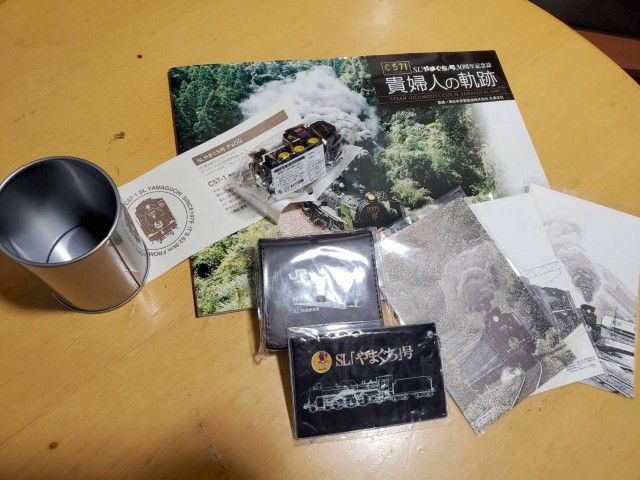 【山口ゆめ回廊　ヒューマンリレー】　［島根県津和野町］