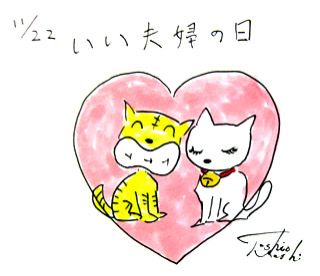 11月22日(金)のデリフラは・・・