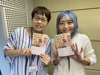 ゲストは小説家の彩瀬まるさん。意外にもラジオ初出演！「なんどでも生まれる」の創作秘話を中心に