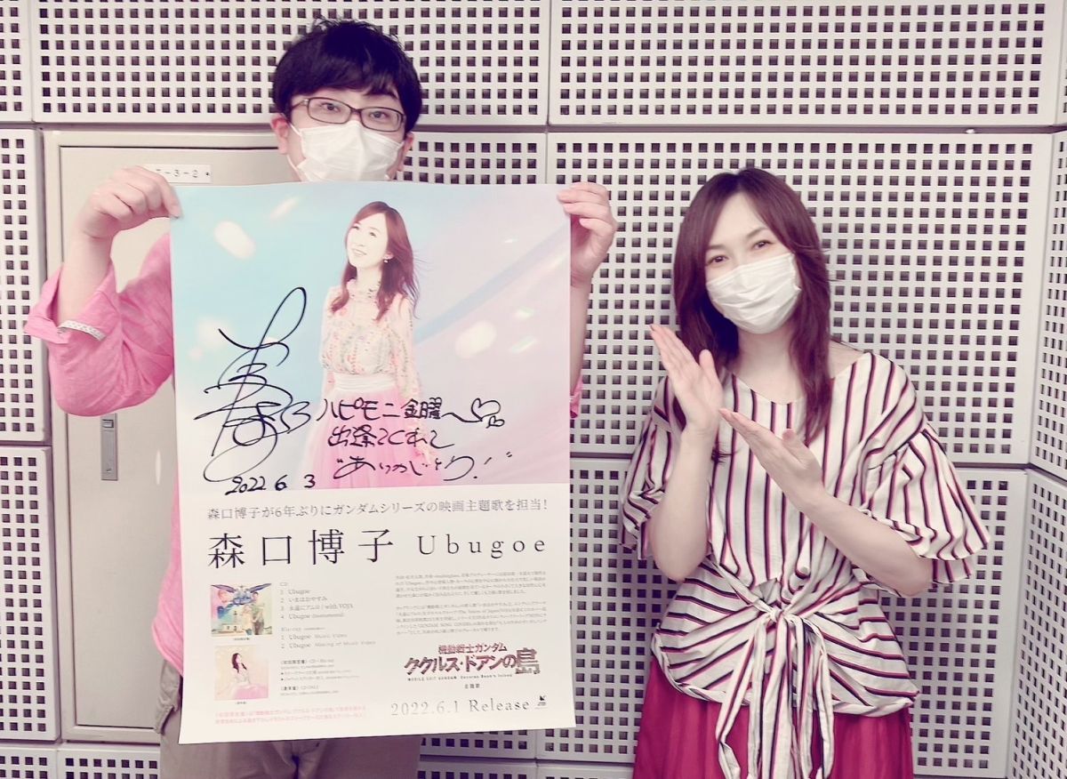 【6/3(金) OH! HAPPY TALK】特別配信バージョン