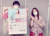 MVで撮影された島は...あの島？