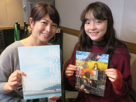 第228回 　モトーラ世理奈さん②