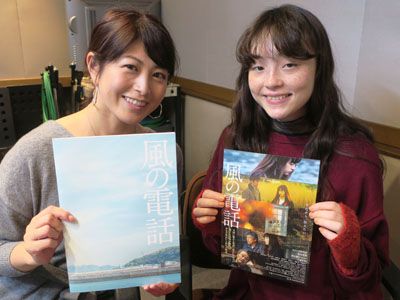 第228回 　モトーラ世理奈さん②