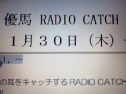 第227回放送後記