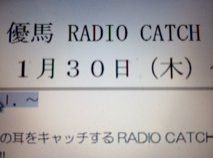 第227回放送後記