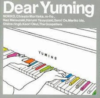 2015年10月21日（水）特集