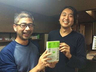 ゲスト：武田双雲さん