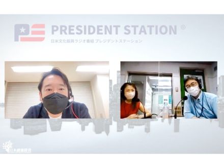 PRESIDENT STATION 2022/10/9放送