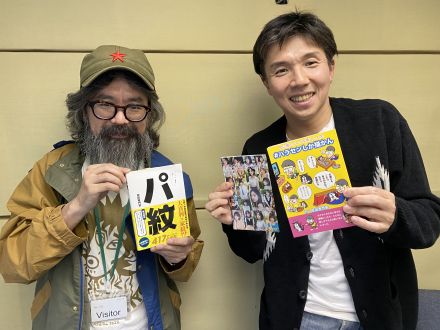 原田専門家（NSC11期生）が考える「お笑い若手と劇場支配人の関係」、そして水道橋博士、陣内智則、「パ紋」まで60分のノンストップトーク・・・