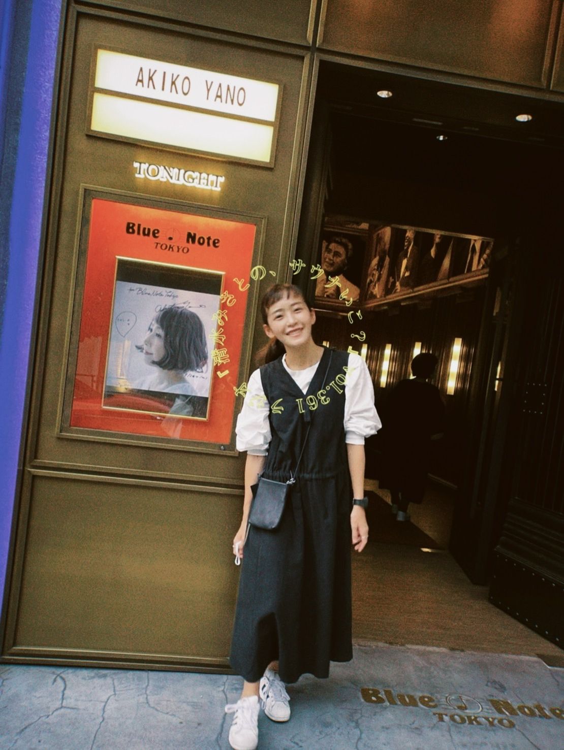 【休憩トーク】矢野顕子さんのライブ♪実はみさとさん、こっそり始めたことが…Vol.361