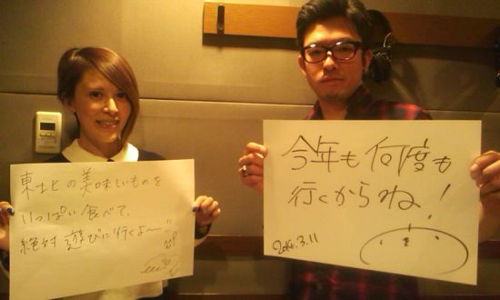 2014年3月11日、火曜日です。