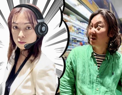 2025年4月10日（木）放送終了