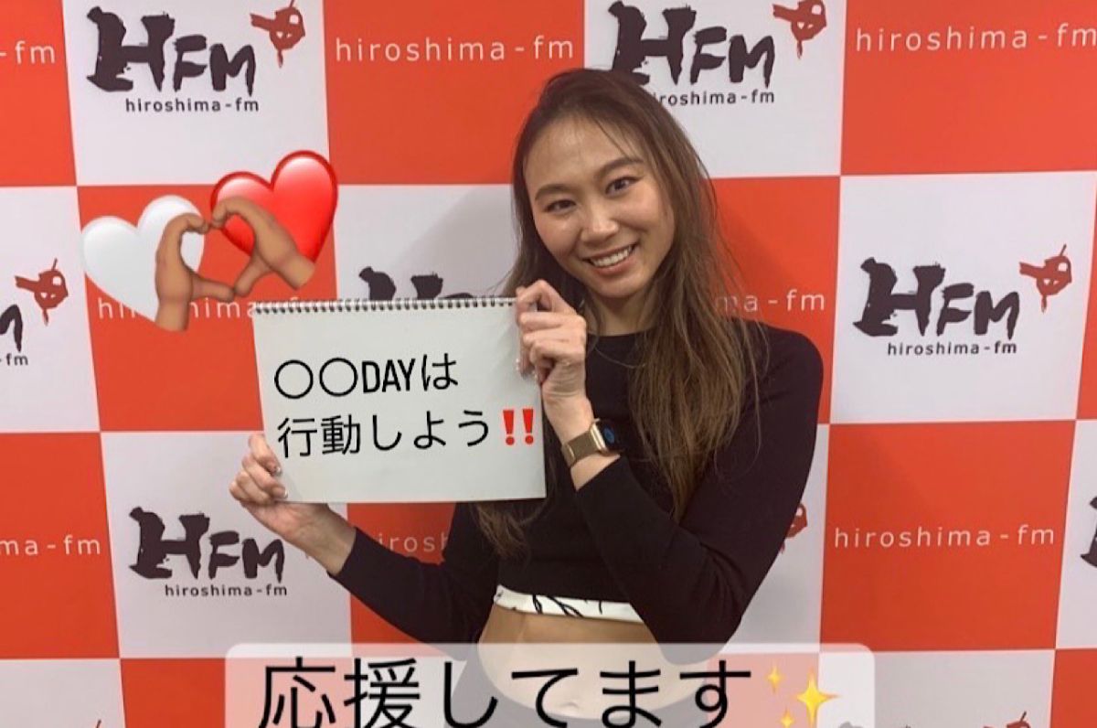 #41 「◯◯Dayは、行動しよう！」