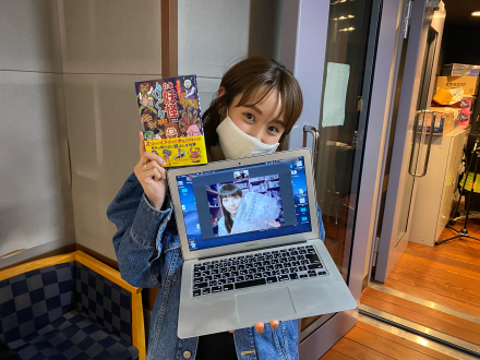 たくさんの妖怪と不思議な世界へ【ゲスト：妖怪文化研究家・木下昌美さん】