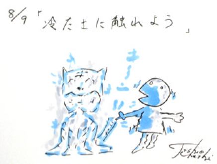 8月9日(金)のデリフラは・・・