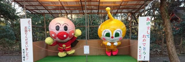 今日のテーマは『今年一番に買うものは！？』