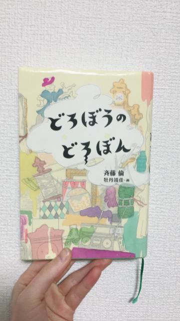 3月5日（月）今日の1コマ　