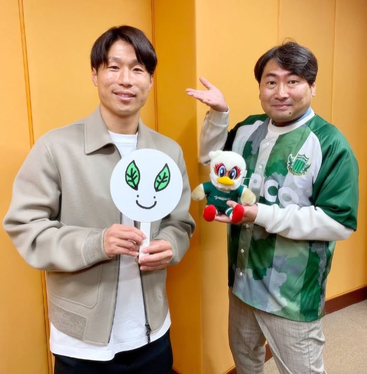 2025年11月13日　ゲストは、松本山雅FC 安藤翼選手！