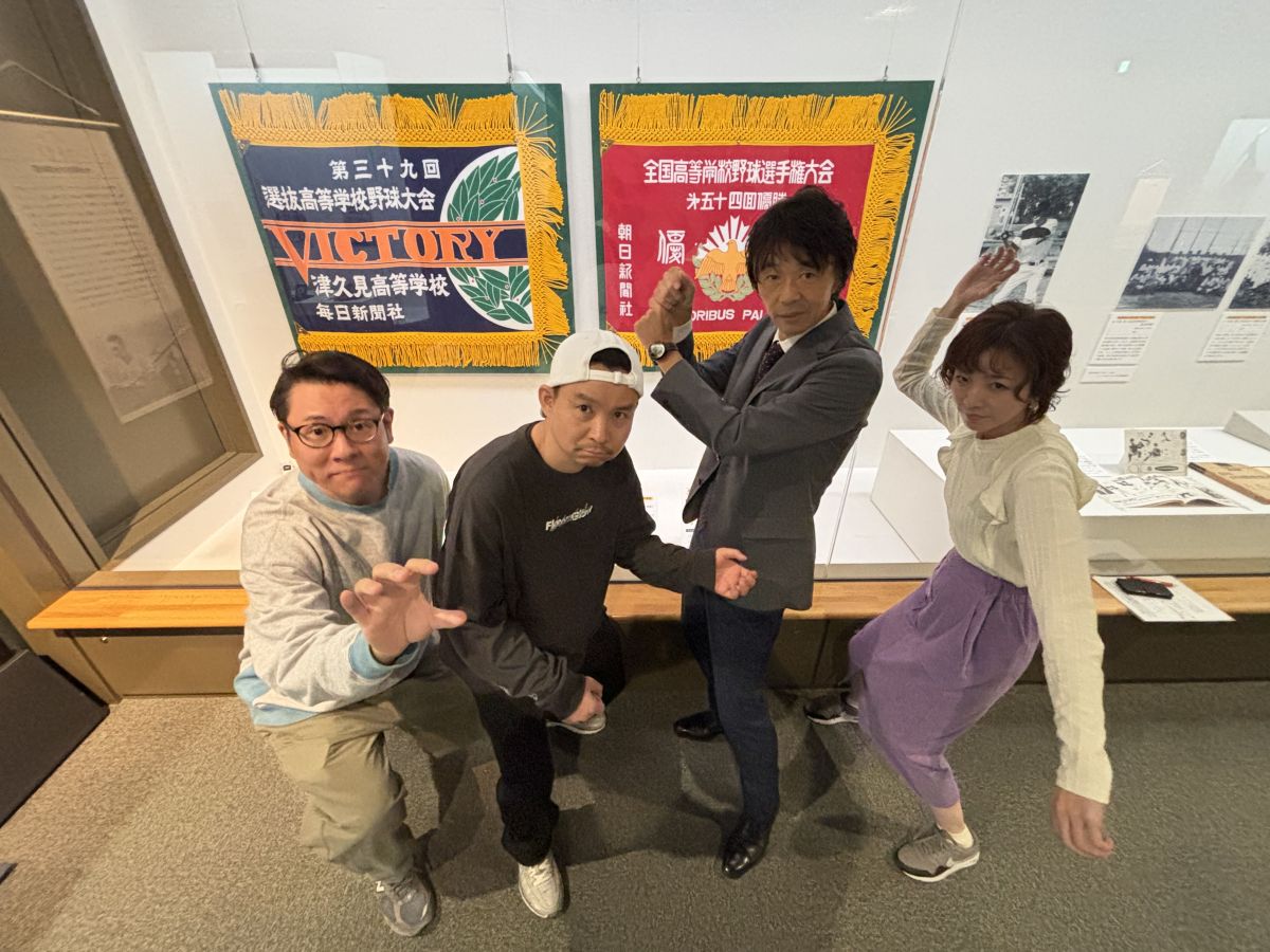 第143回「⼤分野球‒栄冠が⼤分に輝いたとき‒」