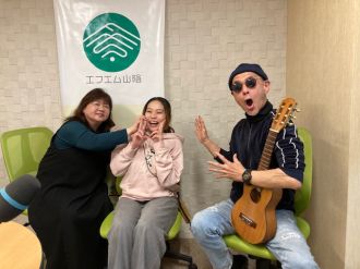 おがっちのレトロ本舗「おまけコーナー」2月20日放送分