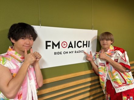 2024年10月23日（水）今週のテーマは、「愛知県を50音順でもっと知ろう！」シリーズ！