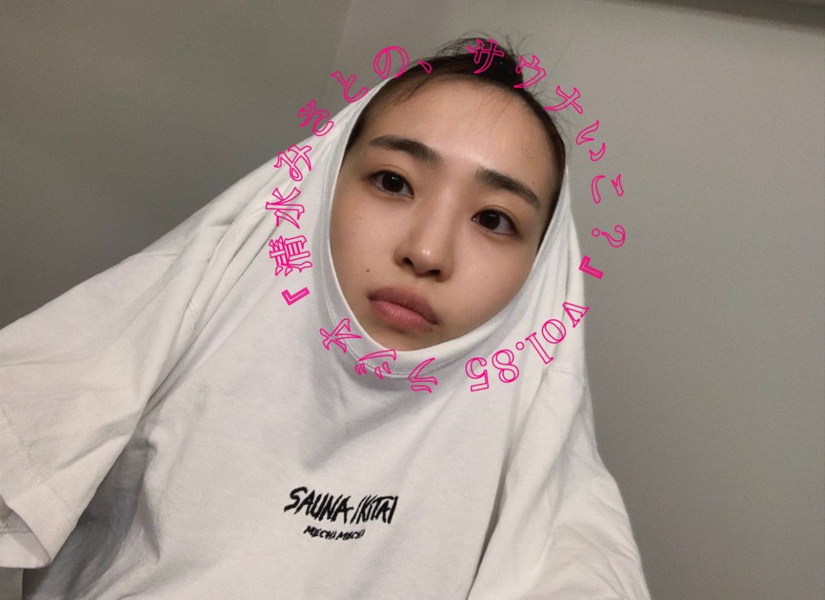 ととのった瞬間を、擬音語にするなら？