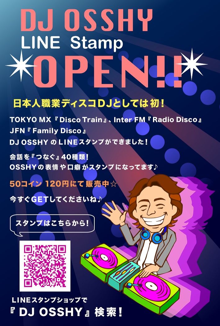 FAMILY DISCO第44回！