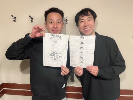 藤井隆さんと、我が家・坪倉由幸さんのお話を盗み聞き・・・