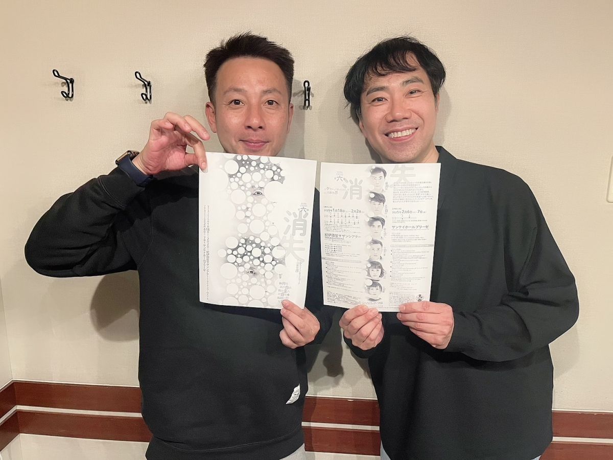 藤井隆さんと、我が家・坪倉由幸さんのお話を盗み聞き・・・