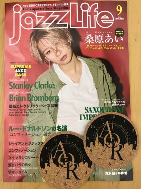 本日の20時台 JAZZ&amp;VOCAL NIGHTは『JAZZ LIFE』最新号プレゼント当選者発表～