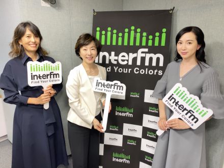 村山利栄パーソナリティ初挑戦！ゲストはダイバーシティ経営のパイオニア 佐々木かをりさん（株式会社イー・ウーマン代表取締役社長）