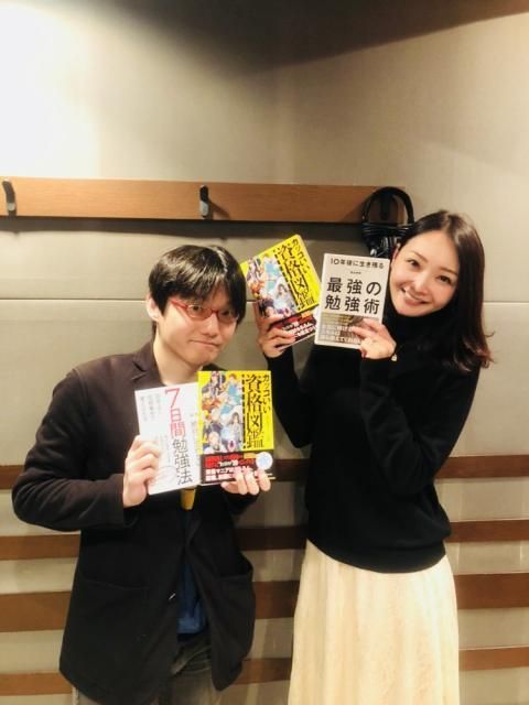 今日のゲストは資格マニアの鈴木秀明さん！