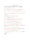 音選部 #73