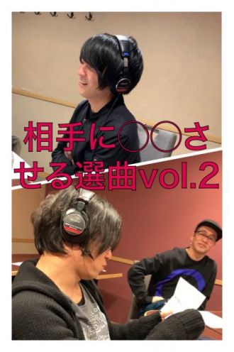 #71 足りない！足りない！足りない！